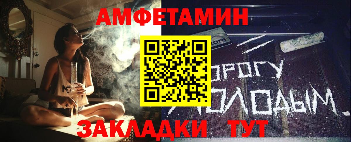 АМФ VHQ Мончегорск