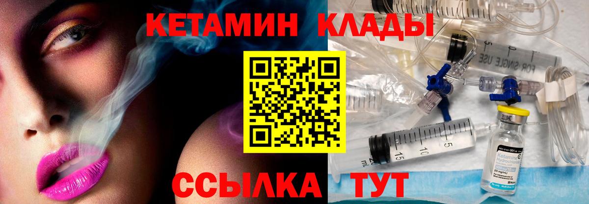 Вейп ТГК Мончегорск
