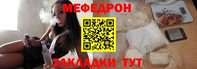 MESCALINE Бузулук