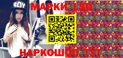 MESCALINE Бузулук