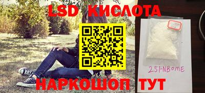 бошки Будённовск