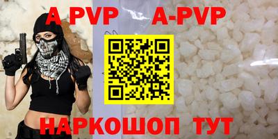бошки Будённовск