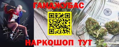 бошки Будённовск