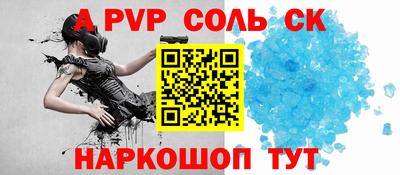 a pvp Бугуруслан