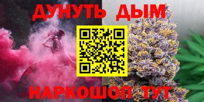 MESCALINE Бузулук