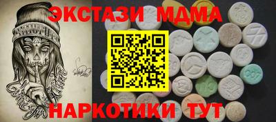 MESCALINE Бузулук