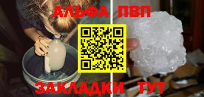 бошки Будённовск