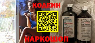 MESCALINE Бузулук