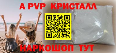 a pvp Бугуруслан