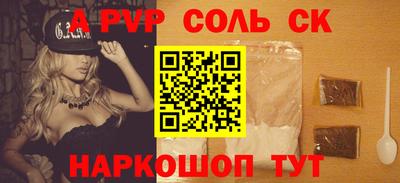 MESCALINE Бузулук