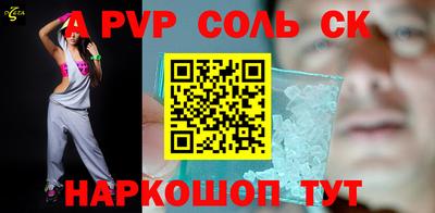 a pvp Бугуруслан