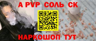 a pvp Бугуруслан