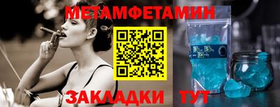 бошки Будённовск
