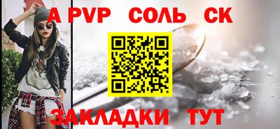 бошки Будённовск