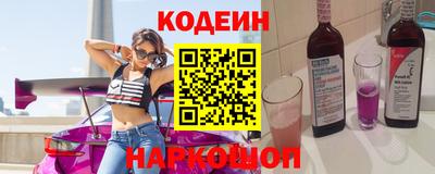 MESCALINE Бузулук
