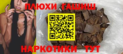 бошки Будённовск