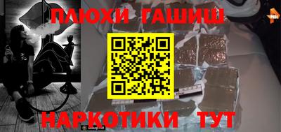 бошки Будённовск