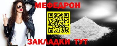 MESCALINE Бузулук