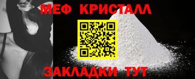 MESCALINE Бузулук