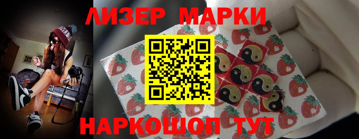 Лсд 25 экстази ecstasy  LSD-25 экстази кислота  Мончегорск  Вход с VPN 