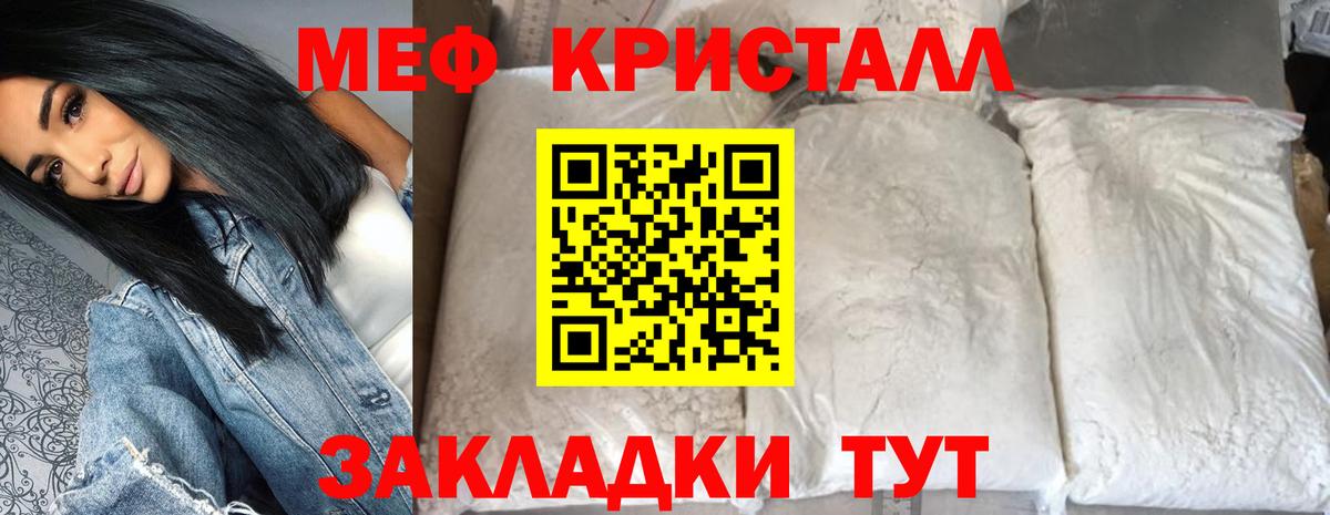 Меф Мончегорск