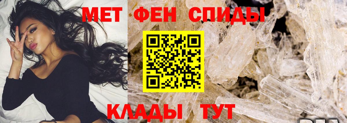 МЕТАМФЕТАМИН витя  Вход с VPN  Мончегорск 