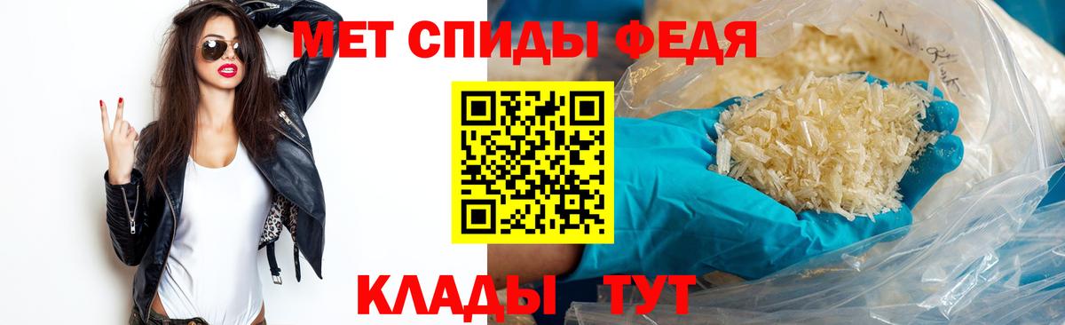 Метамфетамин кристалл Мончегорск