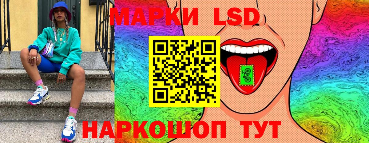 Марки 25I-NBOMe 1500мкг Мончегорск