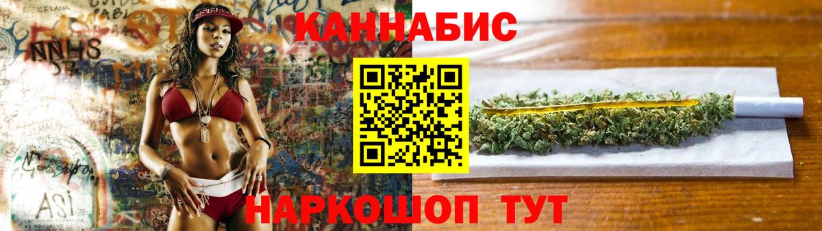 Мончегорск  Бошки Шишки VHQ  Вход с VPN  МАРИХУАНА LSD WEED  МАРИХУАНА LSD WEED 